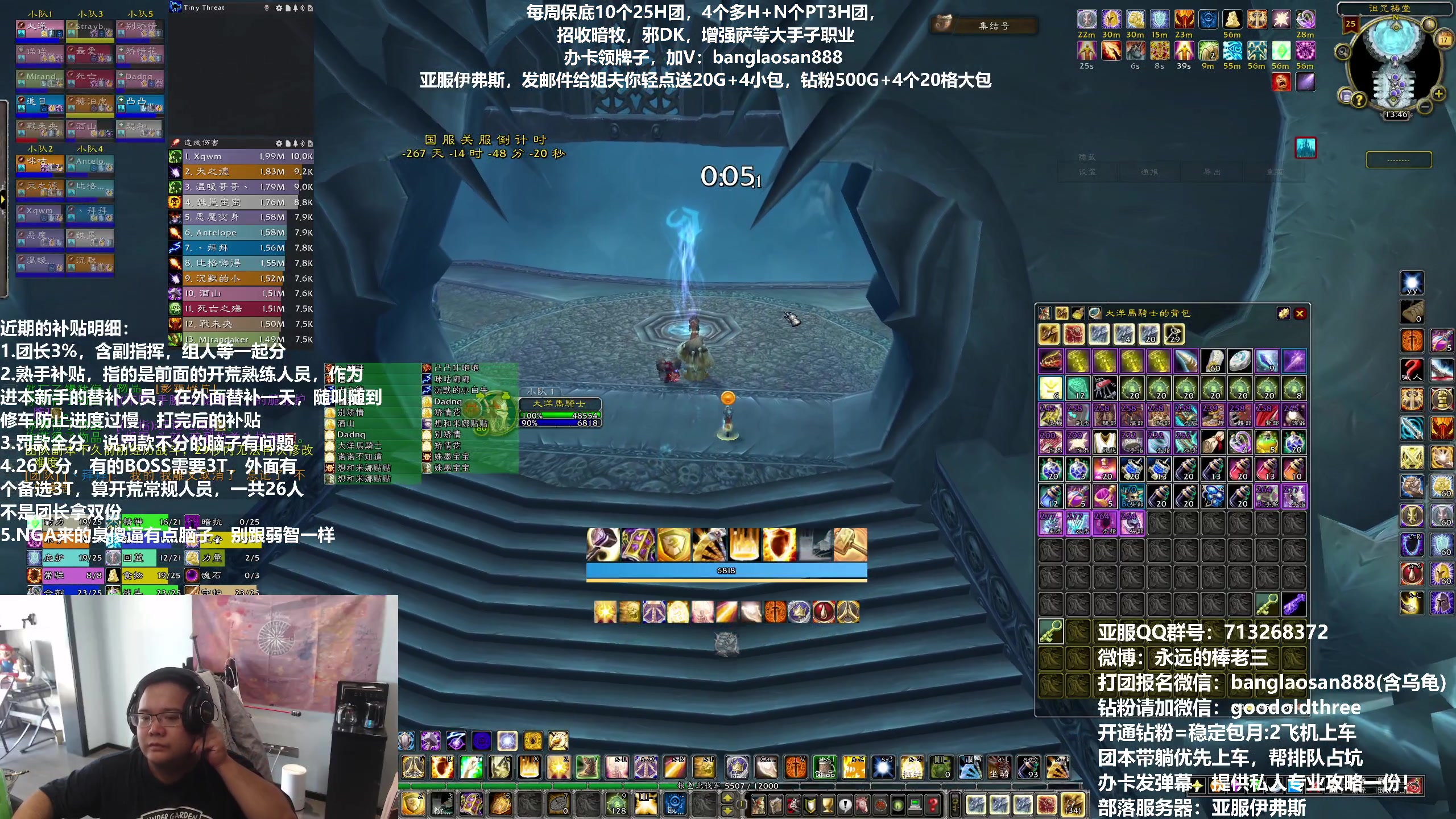 【2023-10-17 13点场】棒老三：每天两团，水友们来发育！！