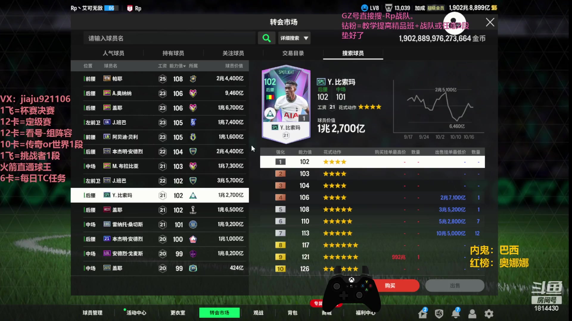 【2023-10-17 00点场】JiaJu就是我啊：国服最快反击风暴~