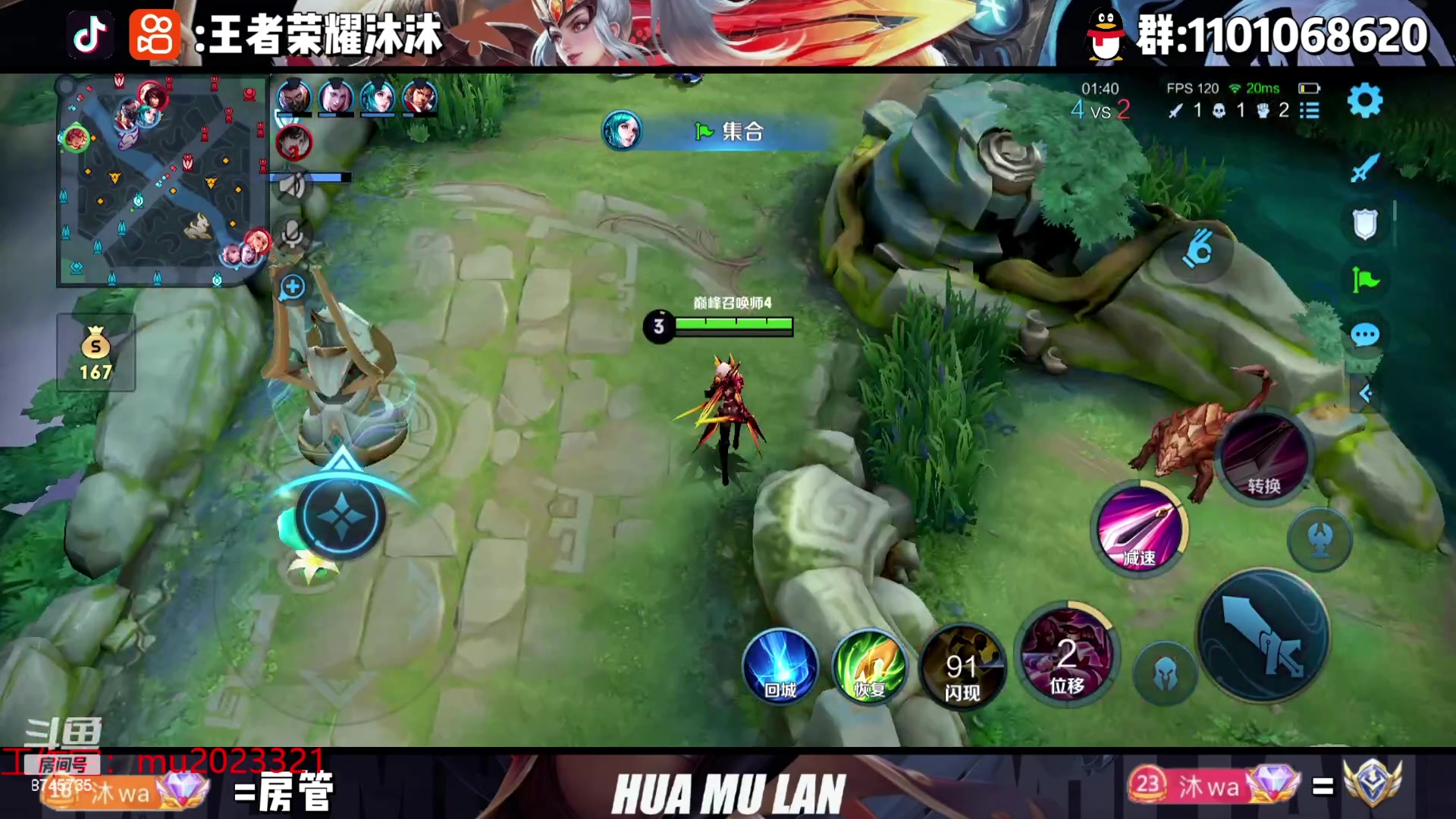 【2023-10-16 22点场】沐沐Ccccc：巅峰赛冲第一！