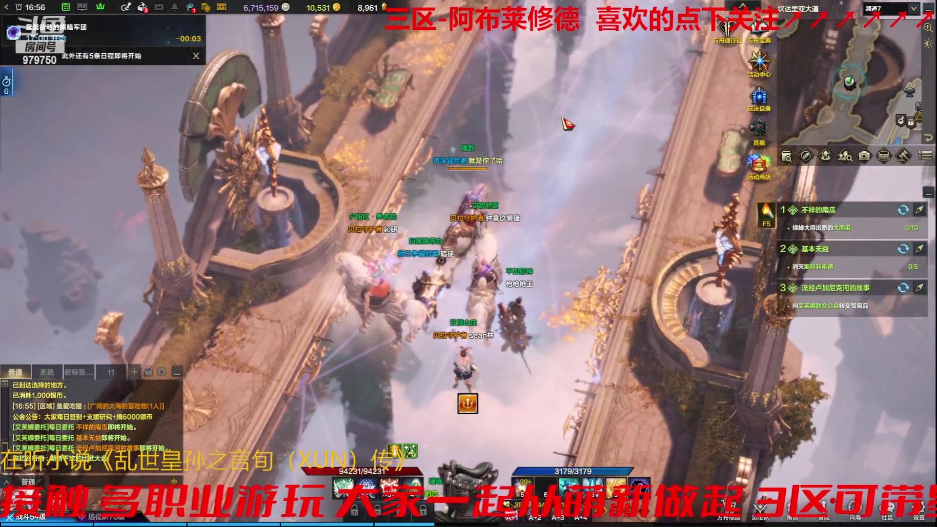 【2023-10-16 16点场】三凯1986:别问为什么在三区搬砖2个半月了