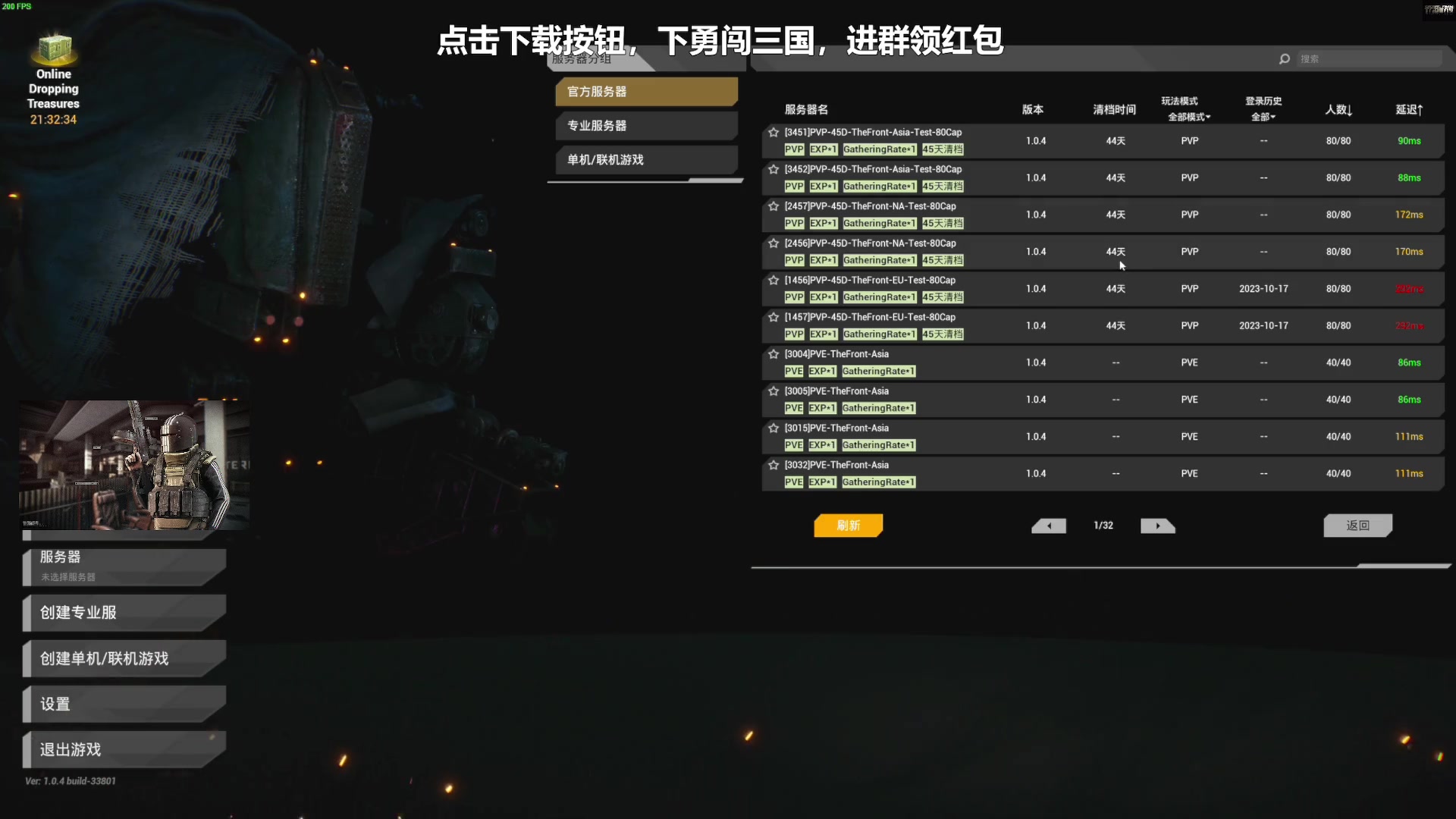【2023-10-17 21点场】走黯：晚点播，晚上可能暗黑4！68318