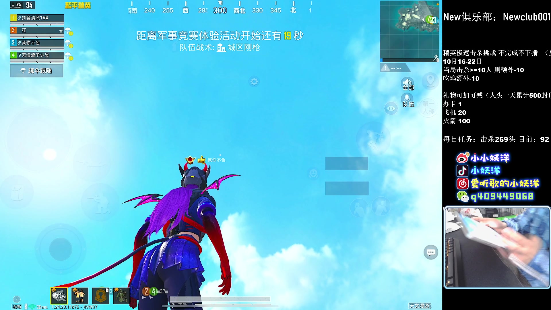 【2023-10-17 00点场】小妖洋：【慢慢沉淀】