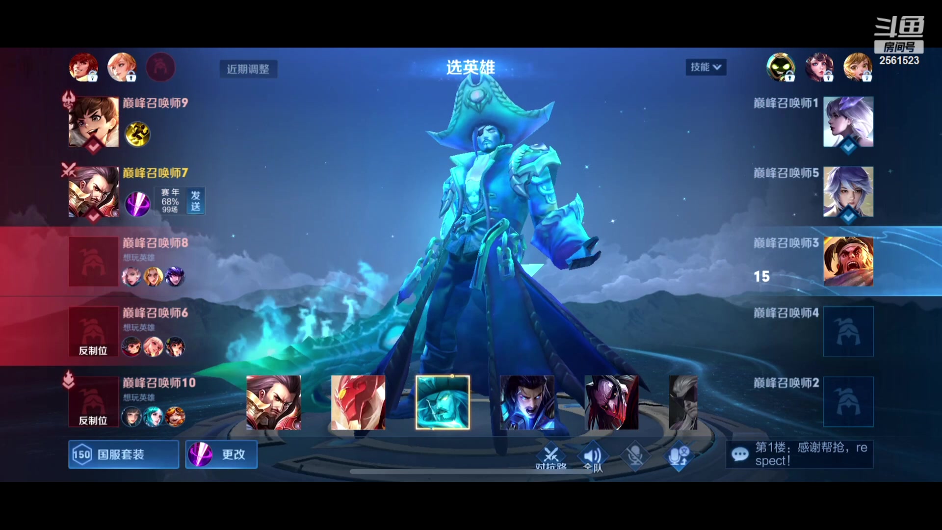 【2023-10-17 20点场】冲酱ccc：晚上好 呀家人们~