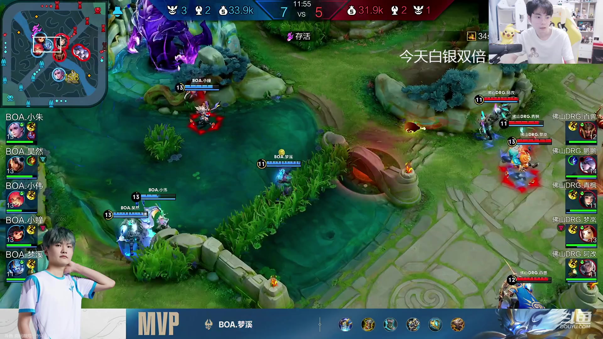 【2023-10-17 20点场】MrGemini：Gemini：DRG VS BOA