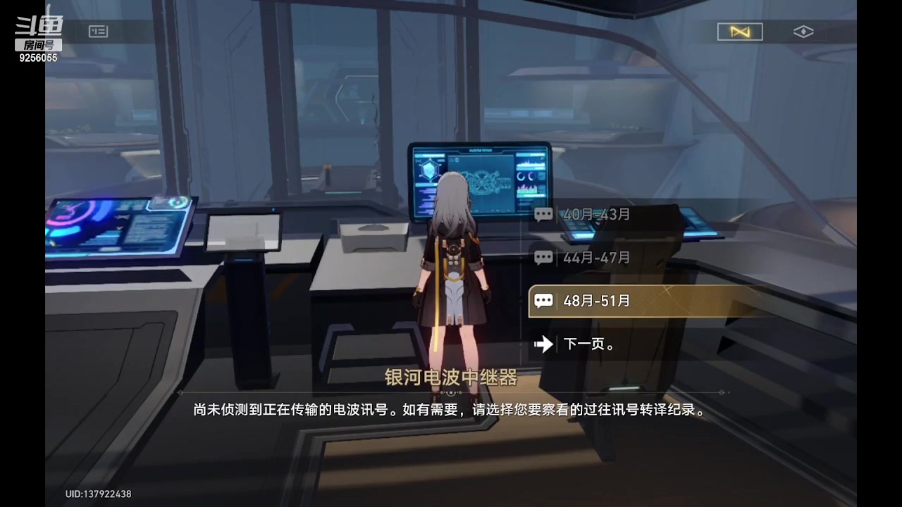 【2023-10-16 20点场】纸鸢飞路:一起来玩吧9256055