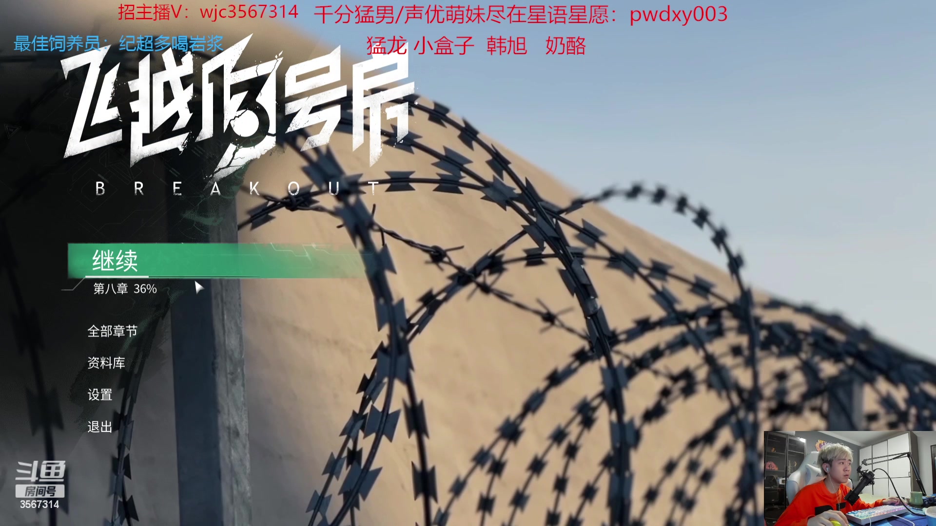 【2023-10-17 01点场】王纪超666：【白银双倍】娱乐组排