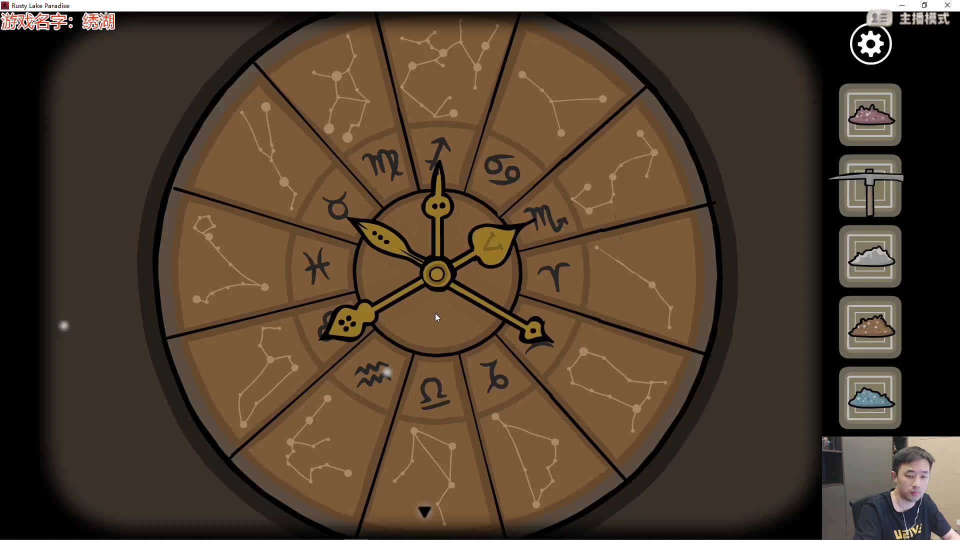 【2023-10-17 04点场】疯奶丶大硕：绣湖系列开坑~