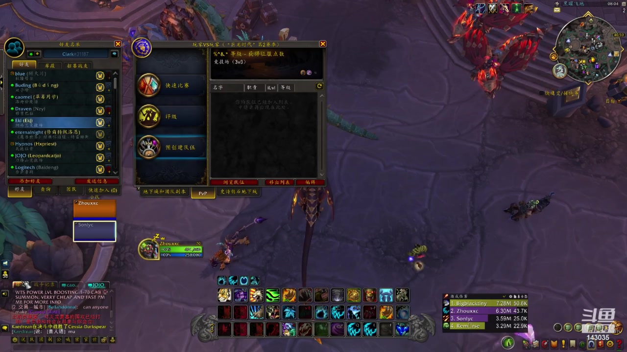 【2023-10-14 22点场】血腥猖狂：周星驰野德美服pvp娱乐