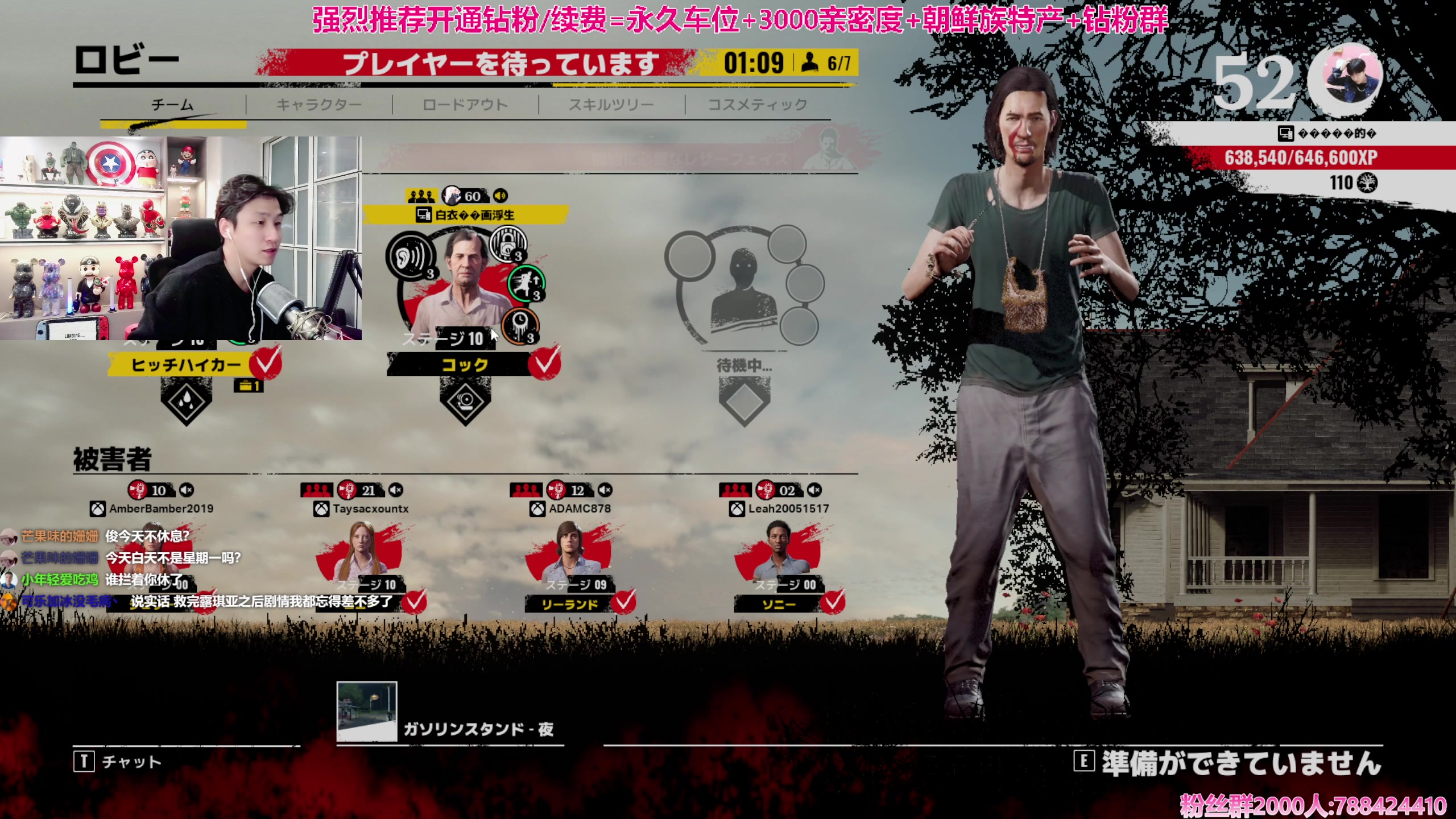 【2023-10-17 01点场】阿俊丶ll：【阿俊】14点直播！