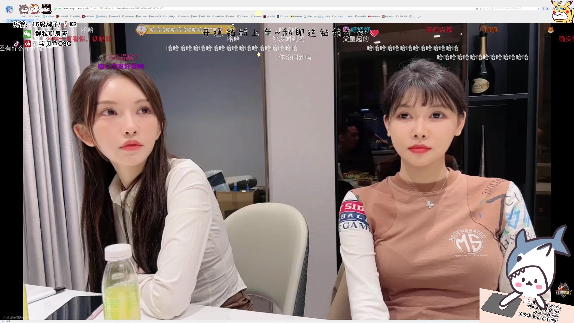 【2023-10-17 18点场】宝贝鱼O3O：为什么没人进来聊天？难道我看起来不识字吗