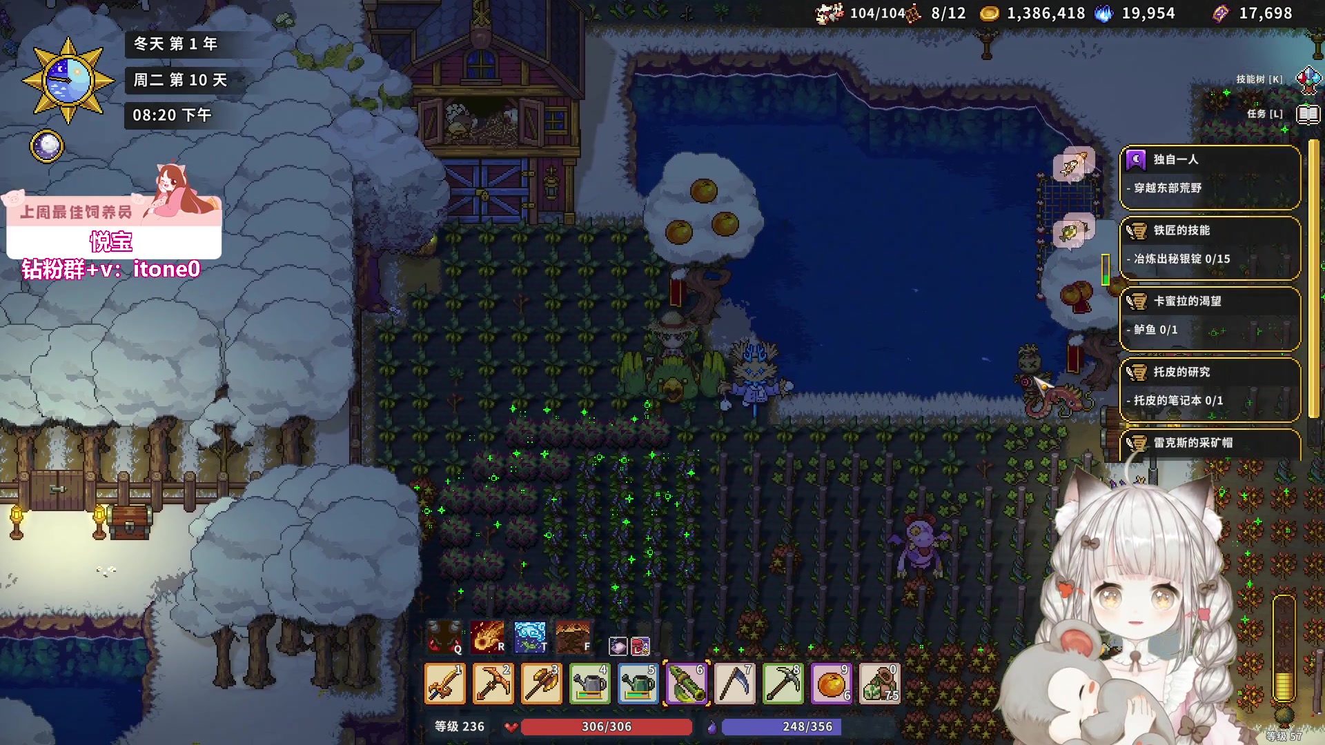 【2023-10-17 03点场】童猪啊i：种田！！！！（双倍亲密度）