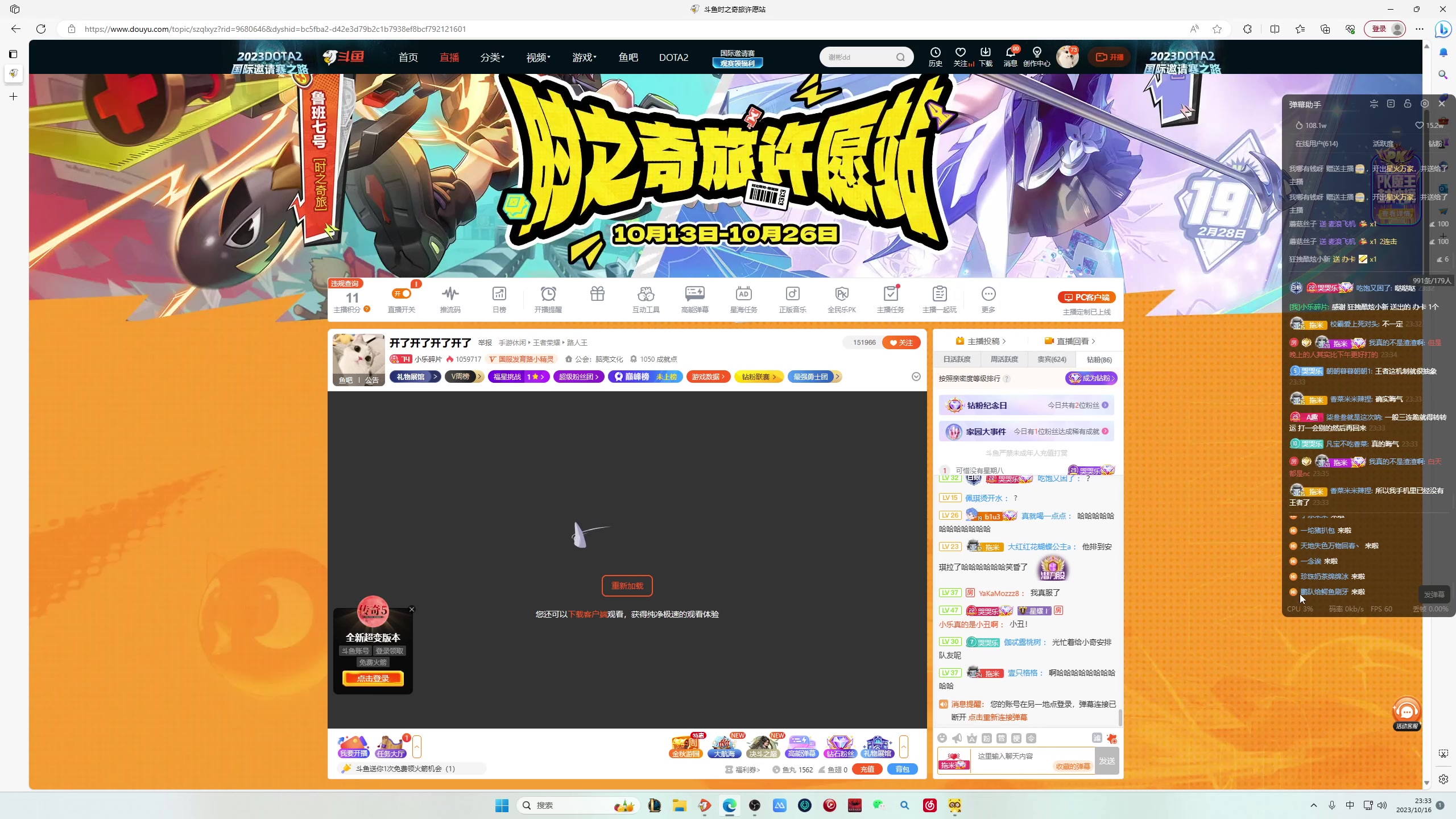 【2023-10-16 22点场】小乐碎片：开了开了开了开了