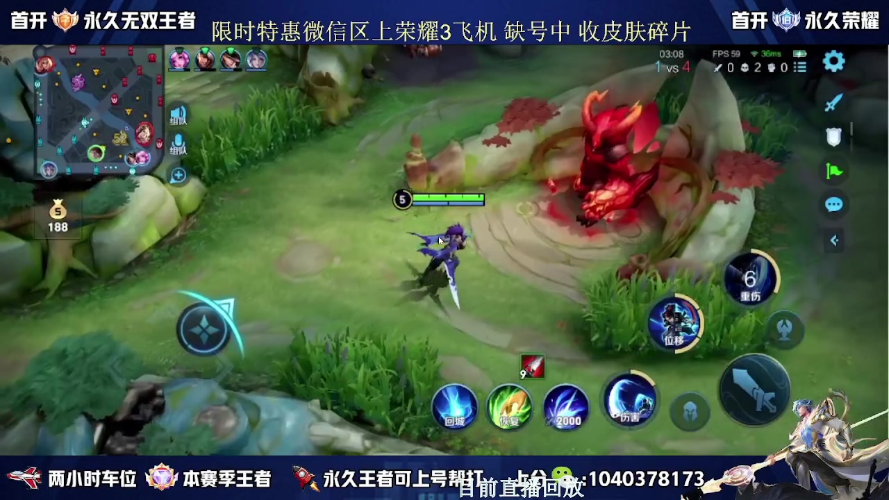【2023-10-17 01点场】狗涯丶全能打野：微信区区二带三 有位置 请上车