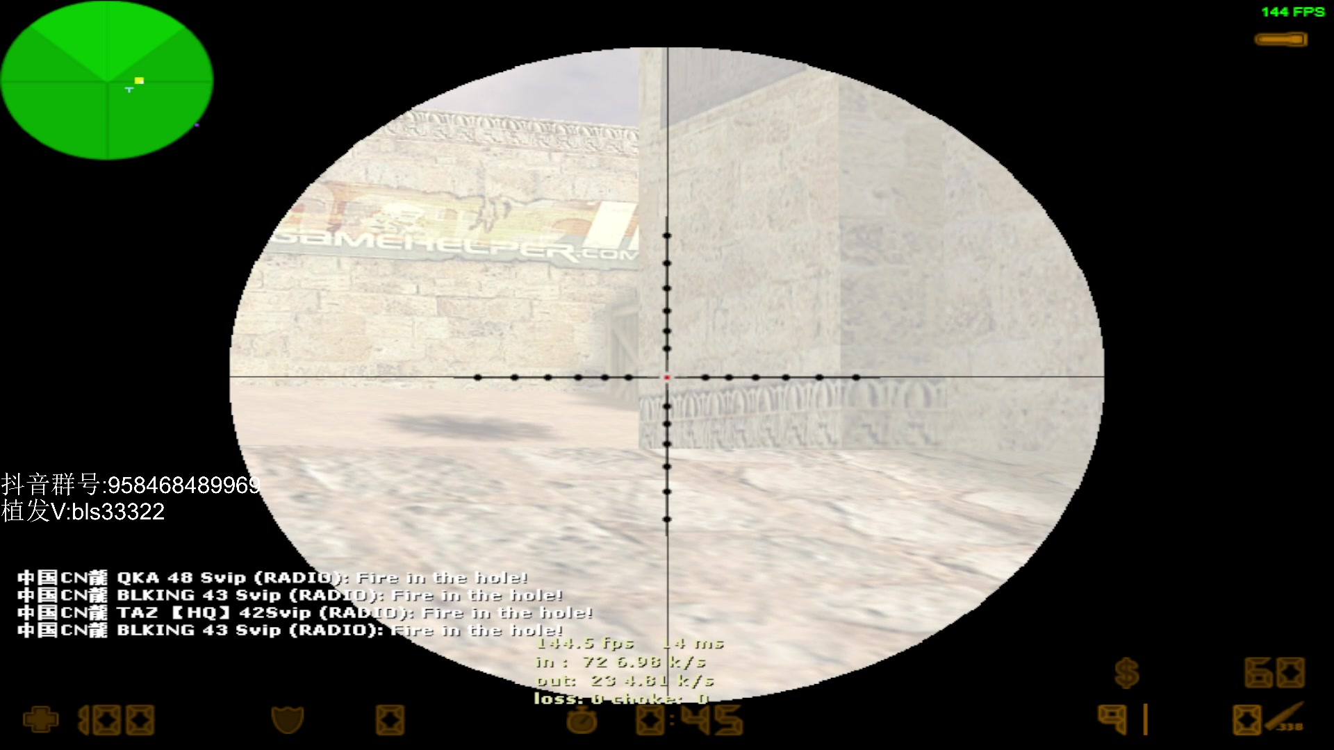 【2023-10-16 23点场】QKA付志海：【 QKA 】来 老弟