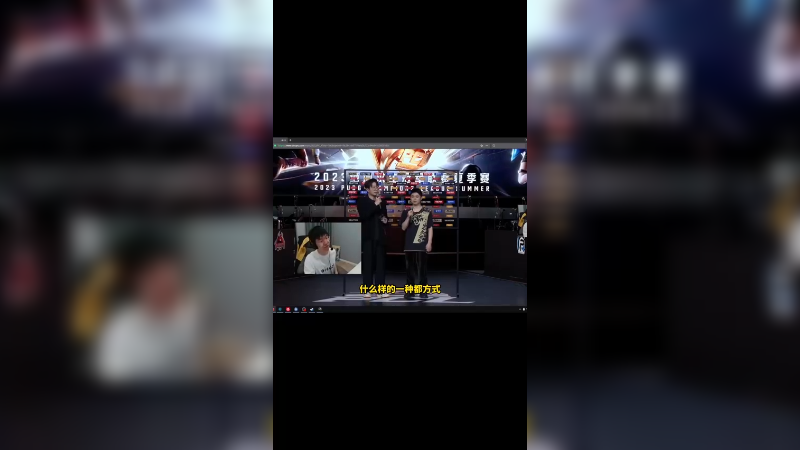 我怎么隐约听到叉北说了一句：快乐三倍？