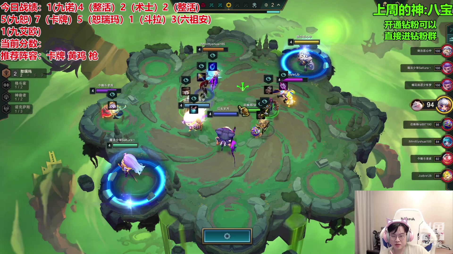 【2023-10-17 15点场】NB丶小飞：小飞：挑战新号两周上第一！！