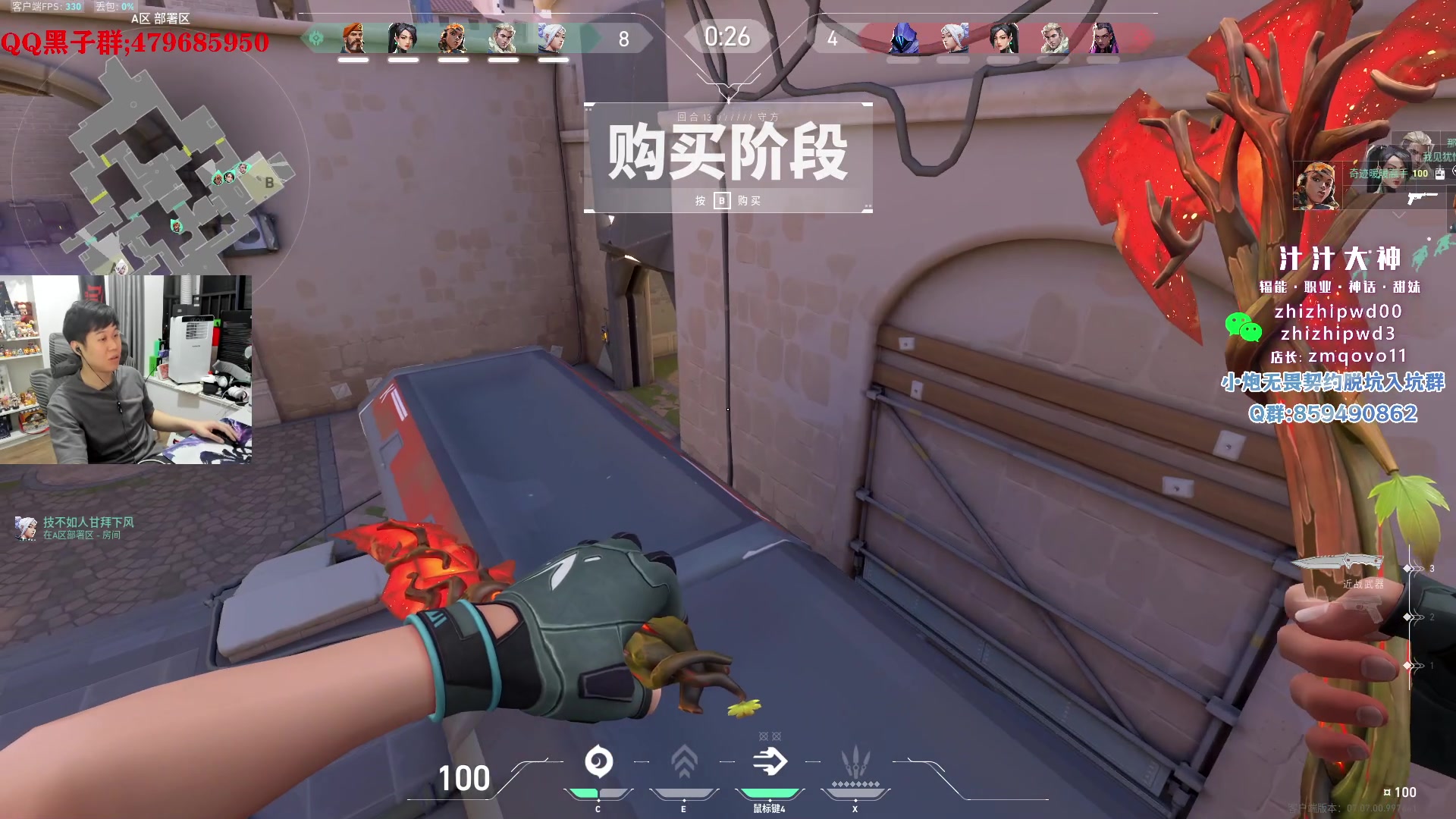 【2023-10-15 05点场】B加巧克力：【B加】铁血讲师教学