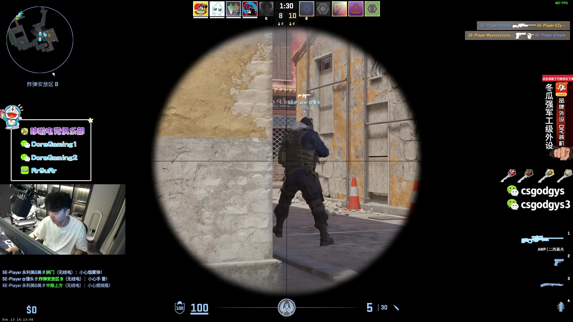 【2023-10-17 21点场】椰汁糕冬瓜强：全DY家庭地位最高的男人！