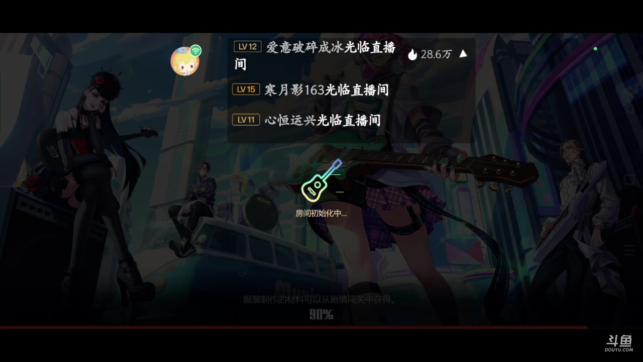 【2023-10-17 11点场】南派小北北：【北北】❤️总会有一阵风，吹散你的阴霾。