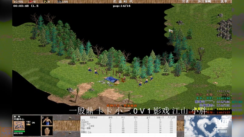 【2023-10-16 16点场】淋淋雨829：圣战迷恋的直播间