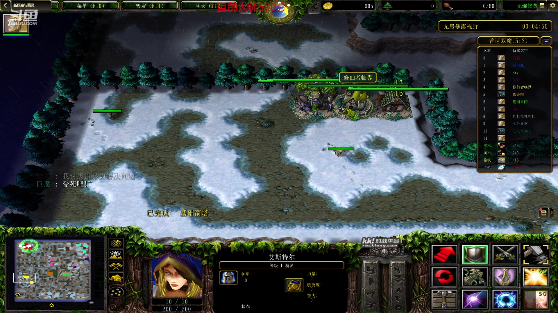 【2023-10-17 04点场】峡谷杀神酱油瓶：韩服碰职业选手！