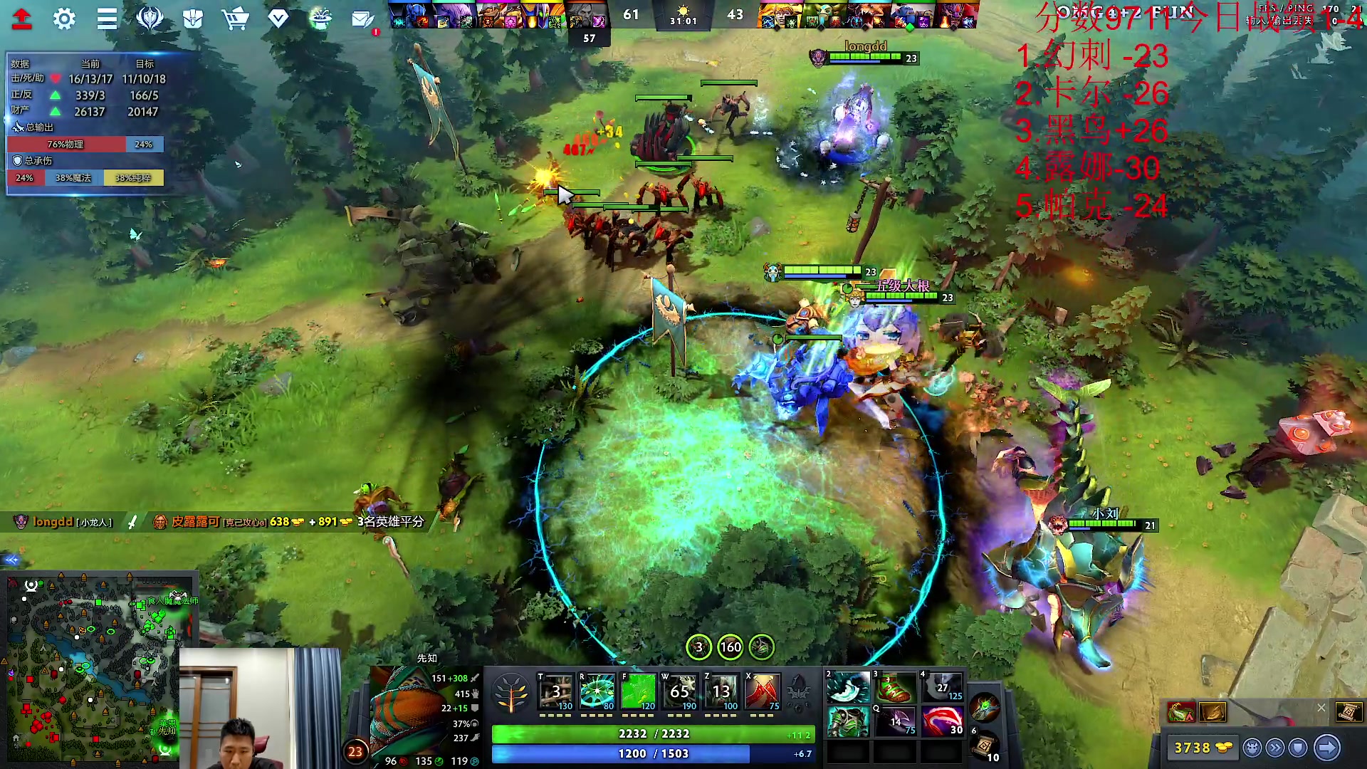 【2023-10-17 16点场】霸气虚幻哥1991：早上好哟！73965！！