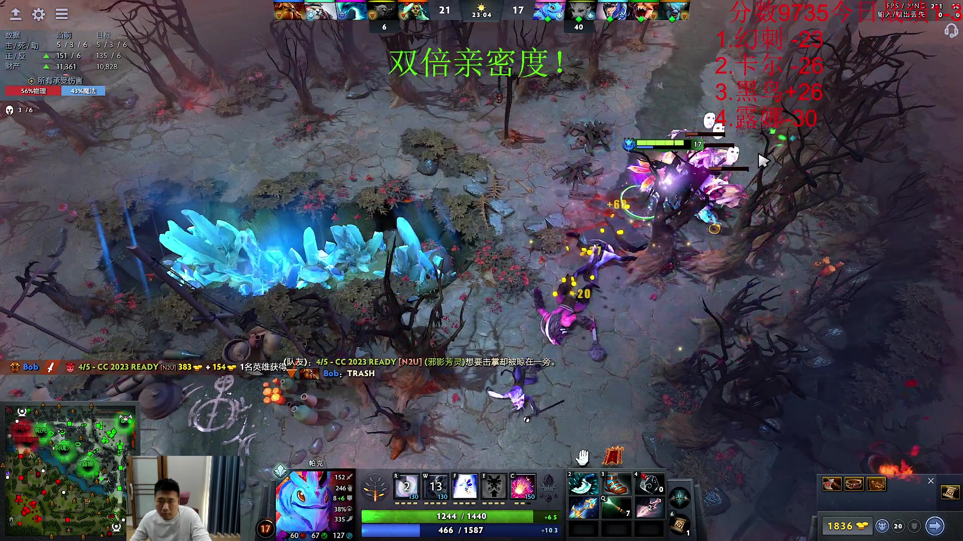 【2023-10-17 12点场】霸气虚幻哥1991：早上好哟！73965！！