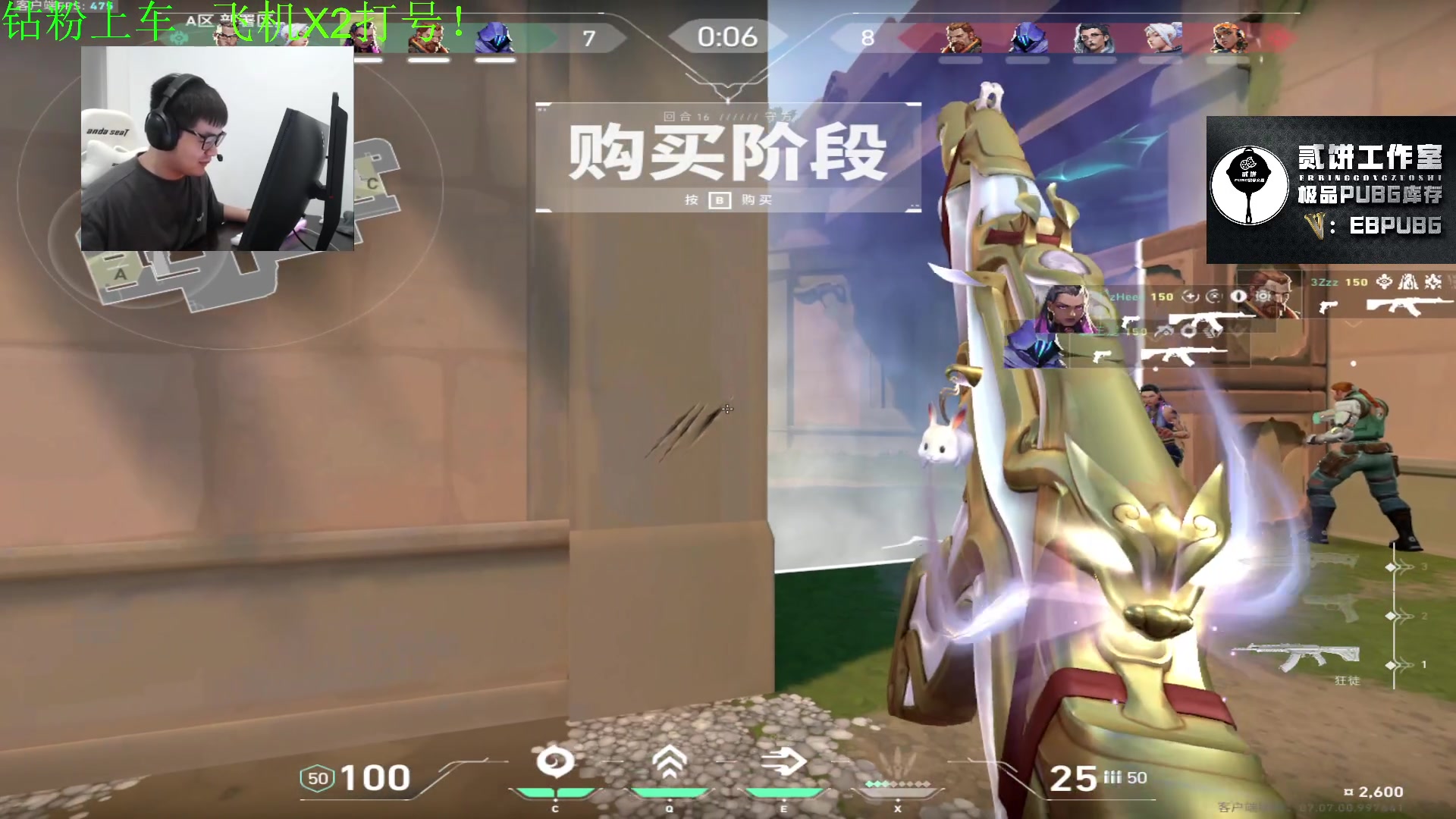 【2023-10-16 22点场】067QAQ：新人主播点点关注支持一下！