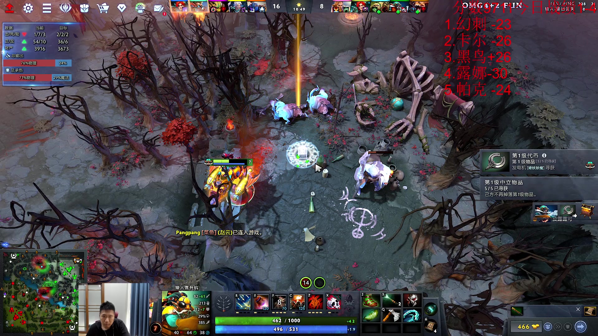 【2023-10-17 13点场】霸气虚幻哥1991：早上好哟！73965！！