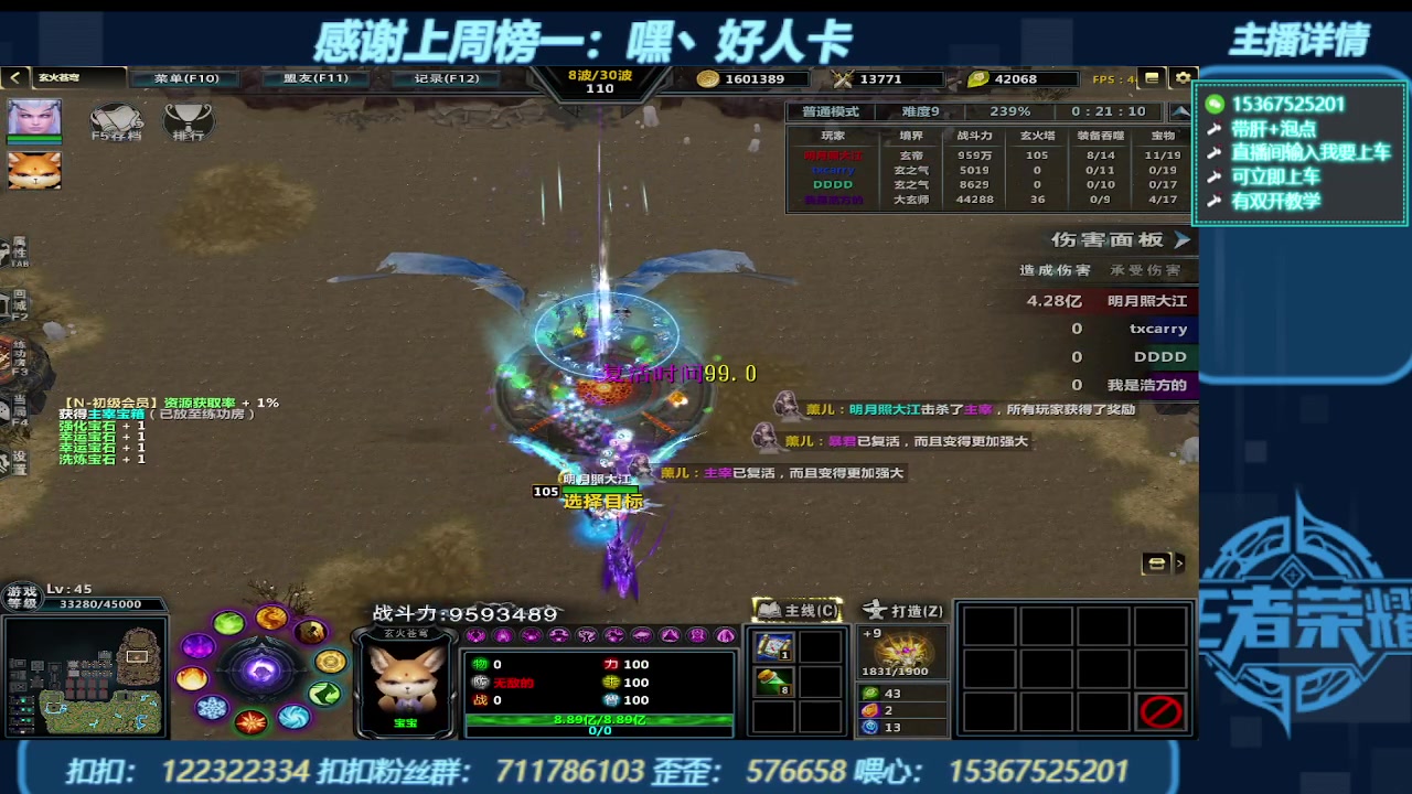 【2023-10-12 18点场】世上本没有卢：KK对战平台带一切~有双开教学