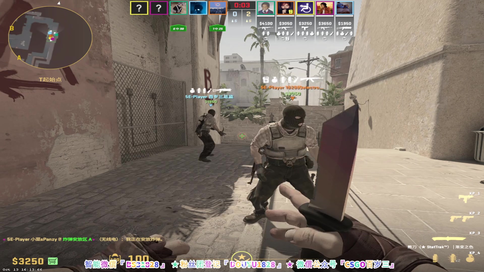 【2023-10-17 19点场】CSGO百岁三：好消息：出来了 坏消息：又进去了