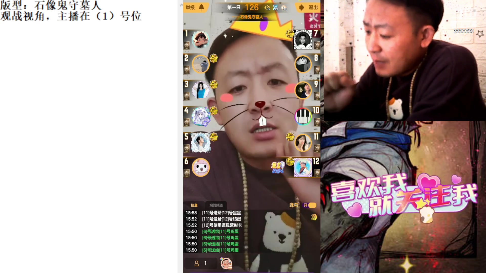 【2023-10-14 15点场】天狼BaBa酱:#天天狼人#家人们，你们的预言家嘎了