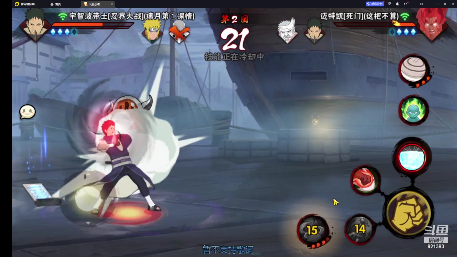 【2023-10-17 12点场】爱吃鱼的石原：石原：进来看乐子