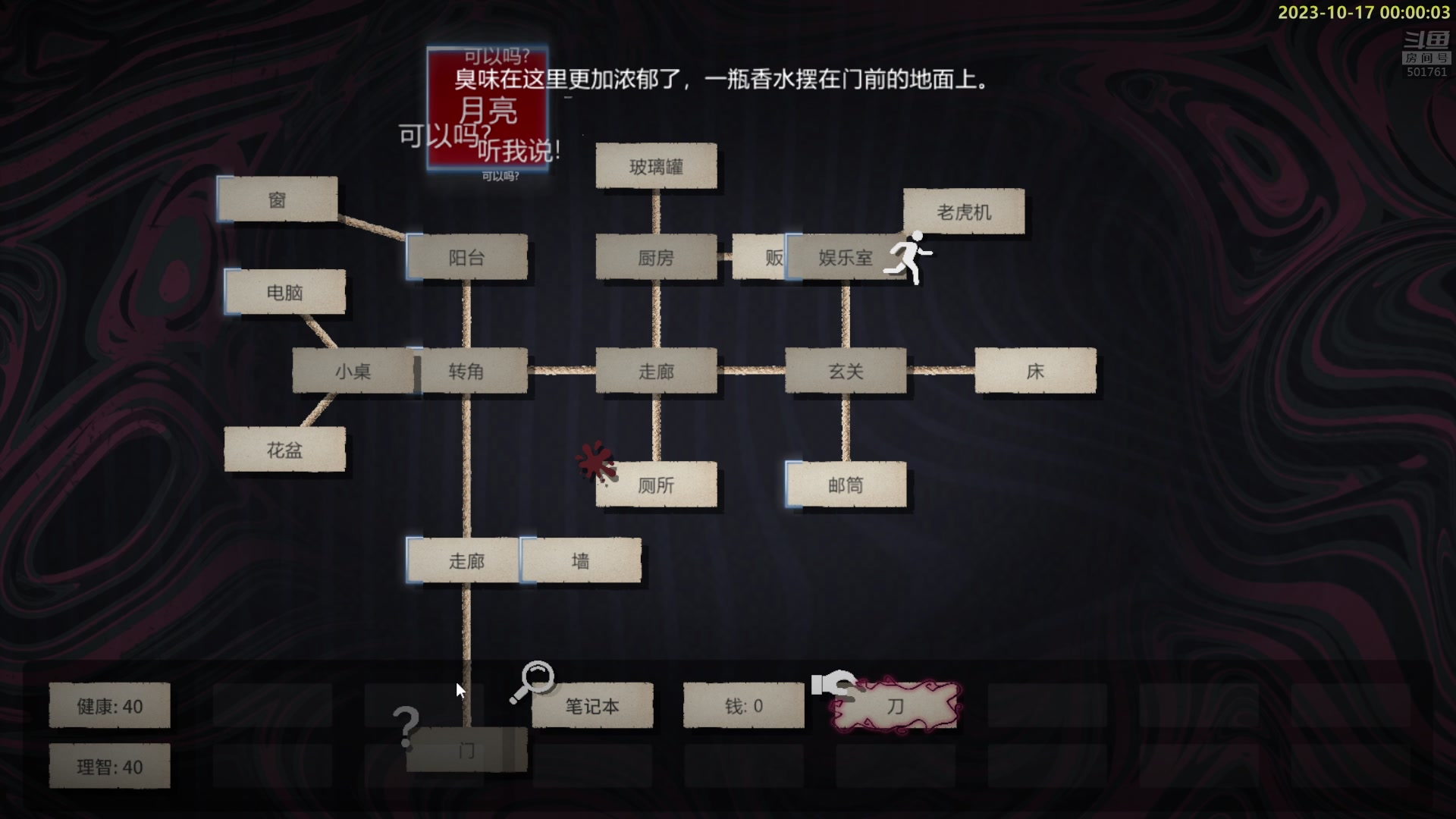 【2023-10-16 23点场】白白的胖胖呀：⭐️白胖白胖 充满希望⭐️