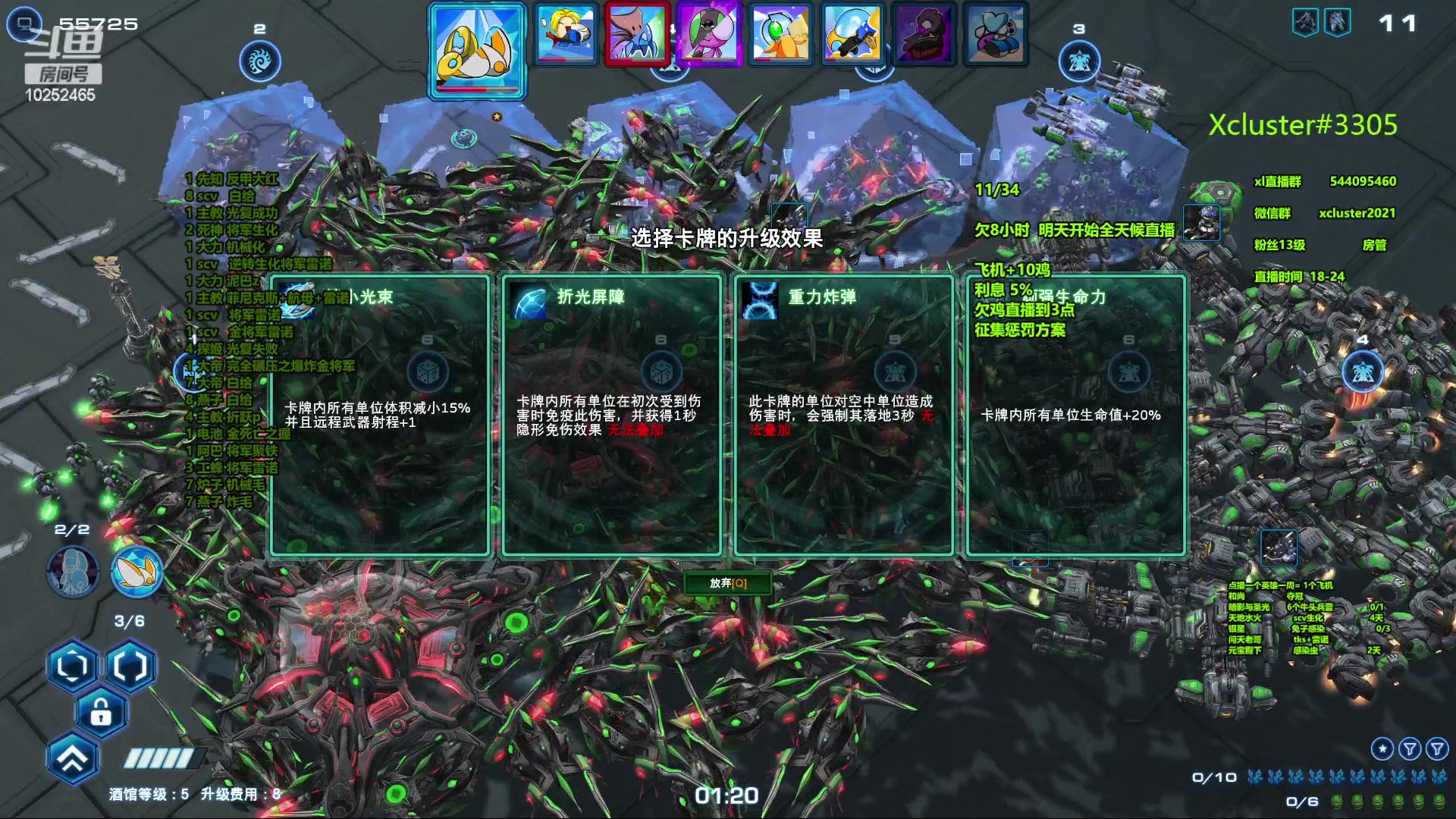 【2023-10-16 21点场】xcluster：星际酒馆，补补休假时间