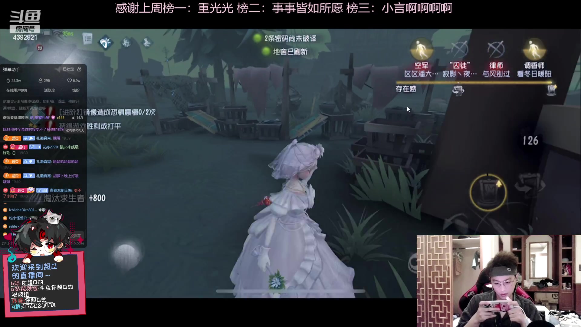 【2023-10-17 19点场】你超Q的：比赛加油！！！