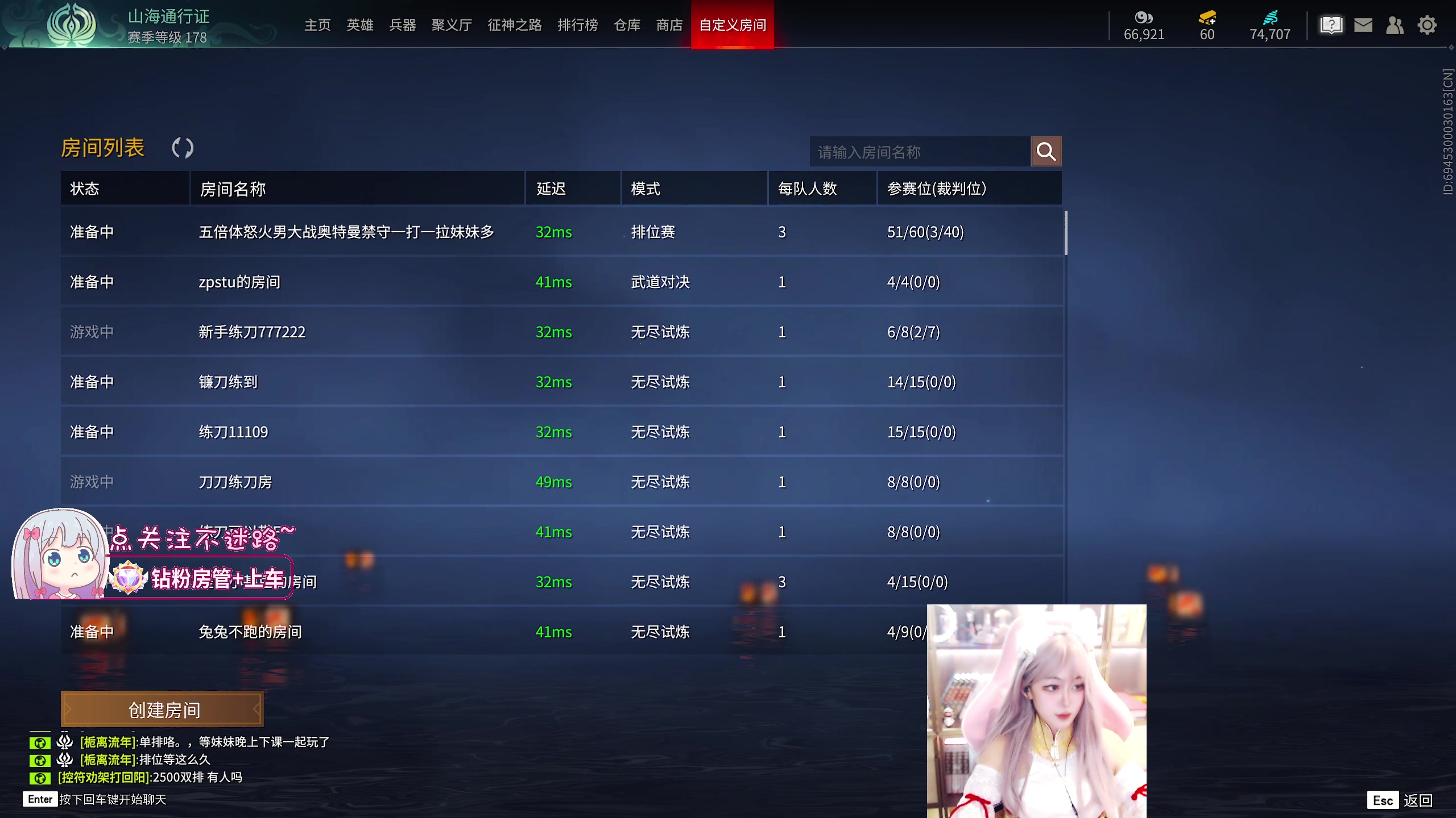 【2023-10-16 17点场】游戏天才皮皮姜:【胡桃色相头】别错过