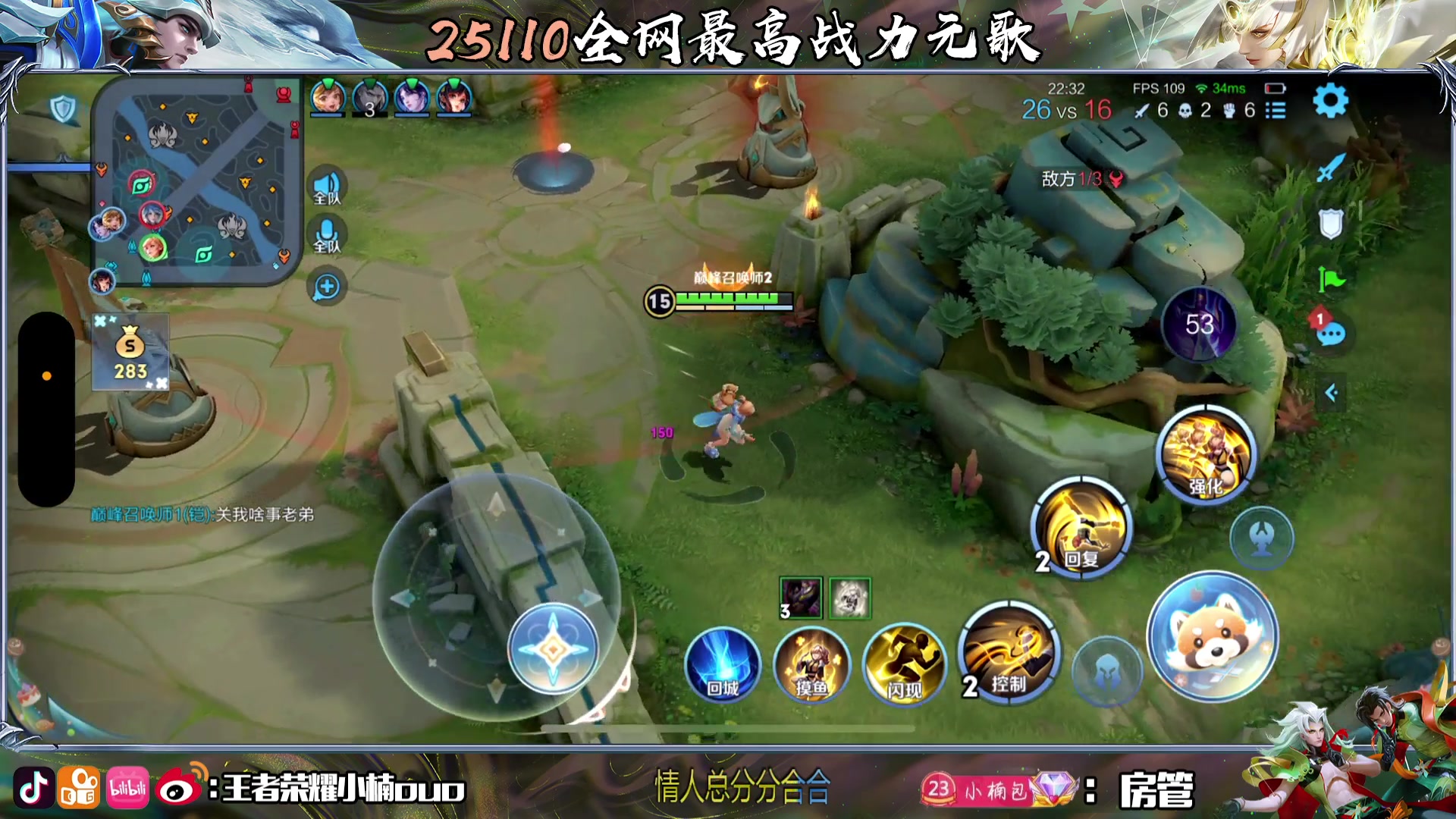 【2023-10-16 23点场】小楠ouo：自信冷静不上头