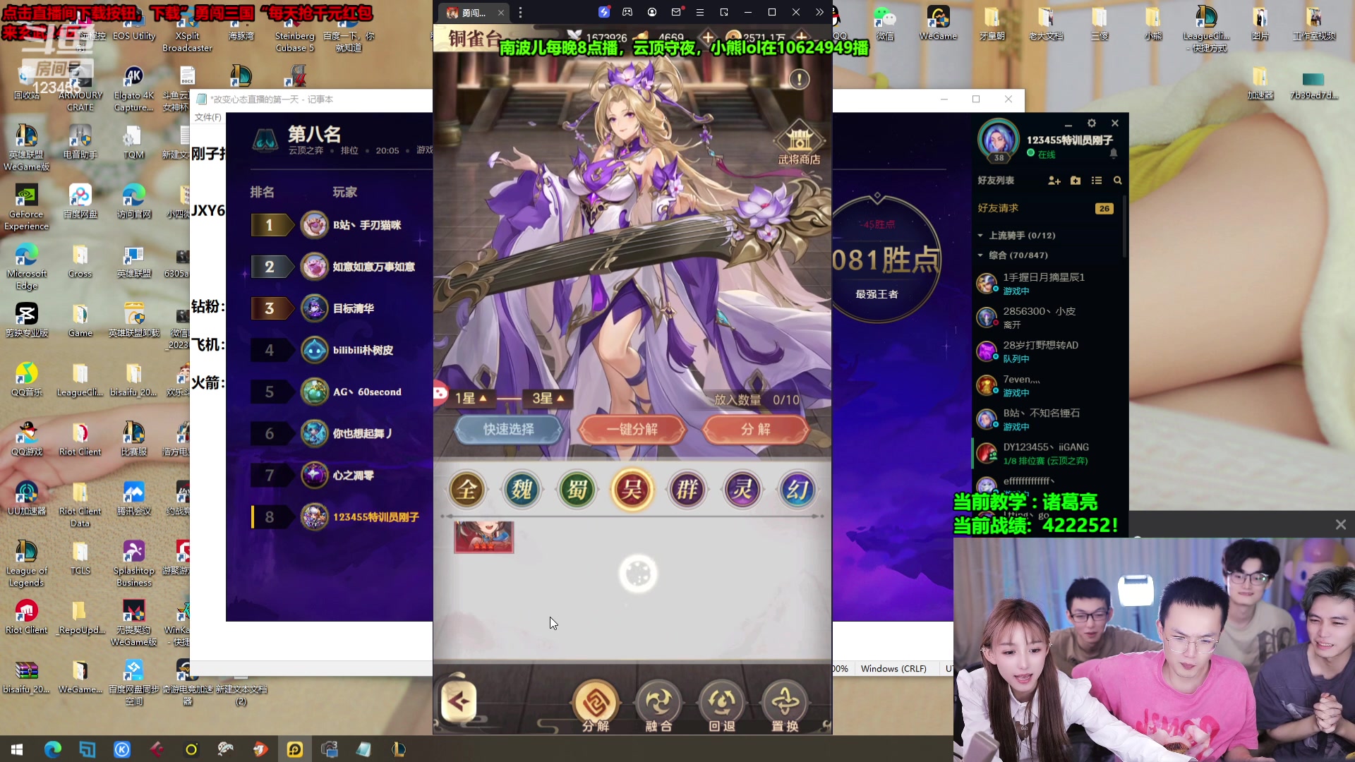 【2023-10-17 01点场】南波儿大魔王丶：员工考核不吃分扣钱！