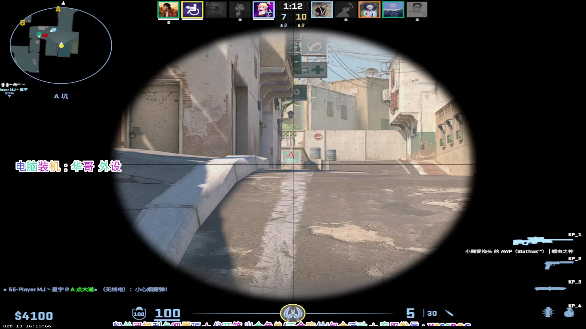 【2023-10-17 19点场】CSGO百岁三：好消息：出来了 坏消息：又进去了