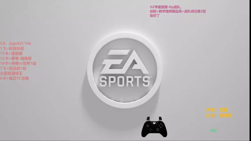 【2023-10-17 12点场】JiaJu就是我啊：国服最快反击风暴~