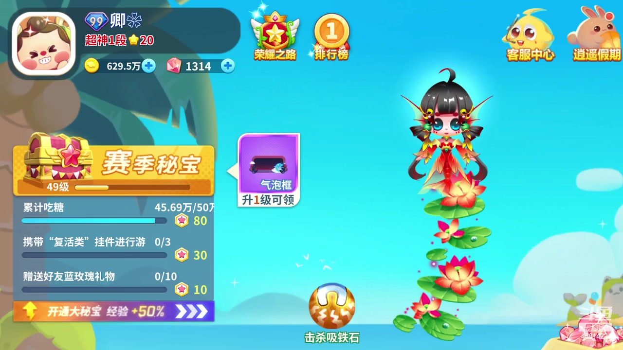 【2023-10-15 20点场】迷人的卿姐姐i：我回来了兄弟们，晚上好！~