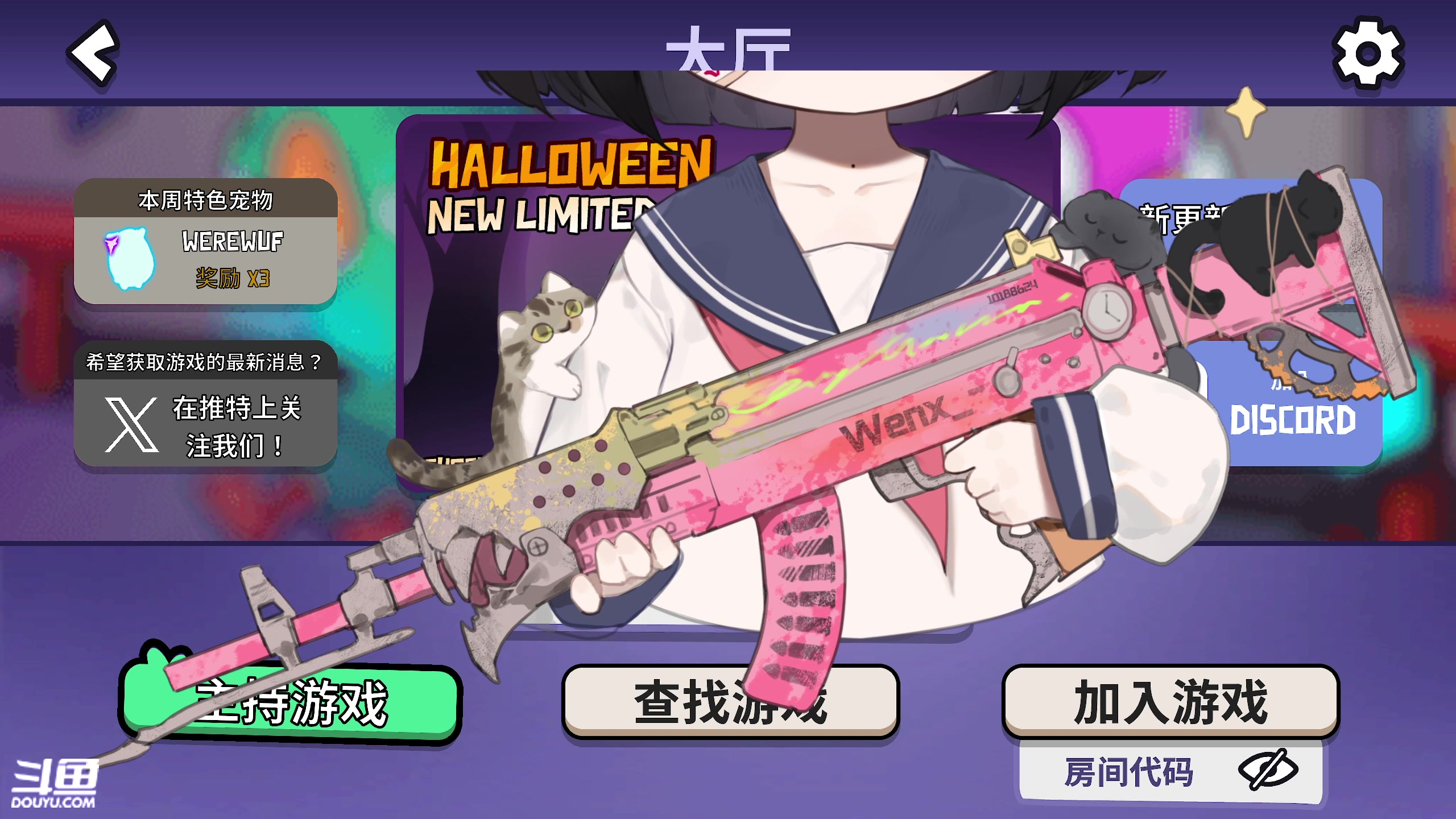 【2023-10-17 18点场】小溫dududu：【小奶团】新的一天，新的小嘟