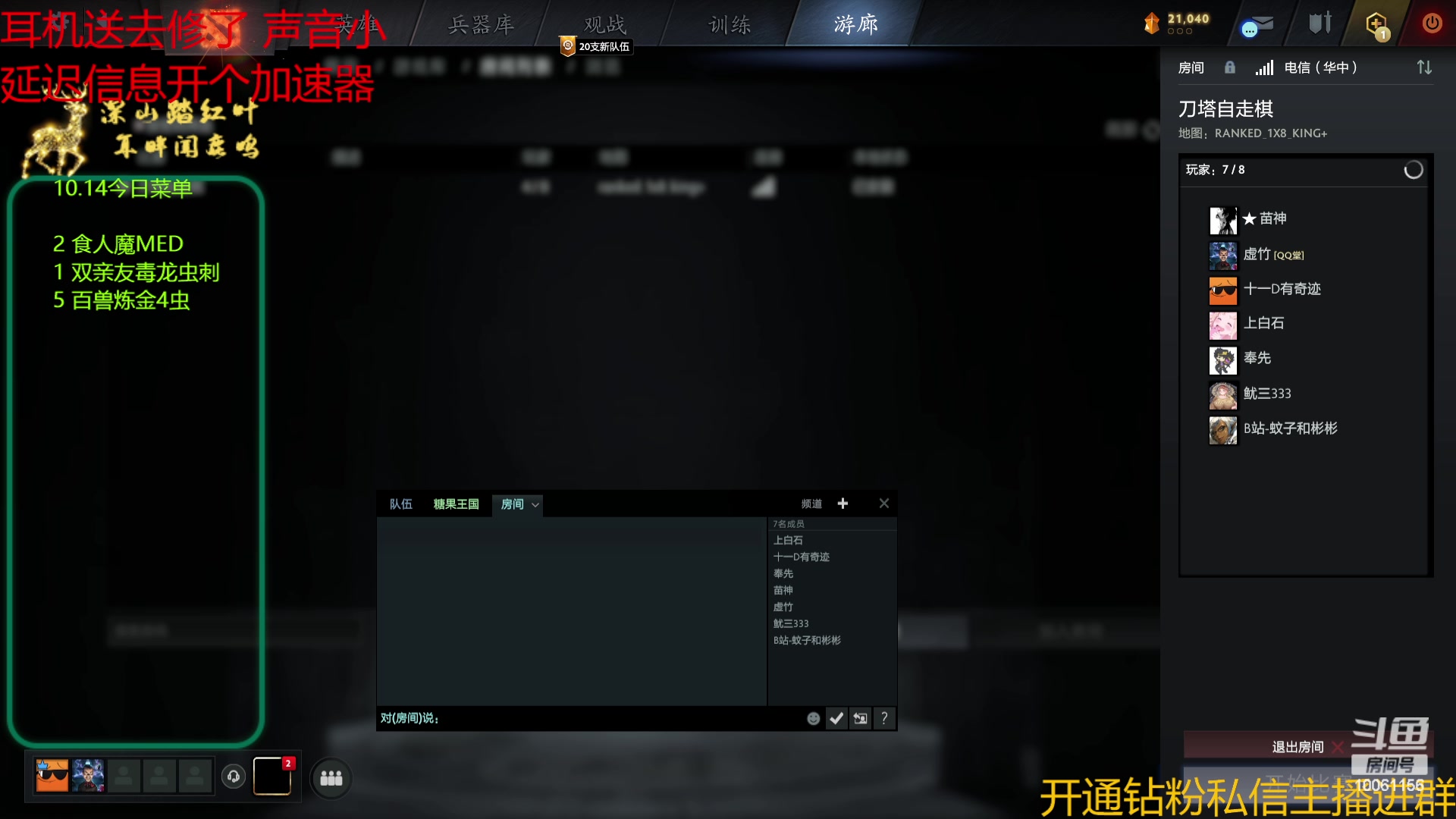 【2023-10-14 15点场】深山老湿爱上林正英：晚上7点亏哥杯半决赛！