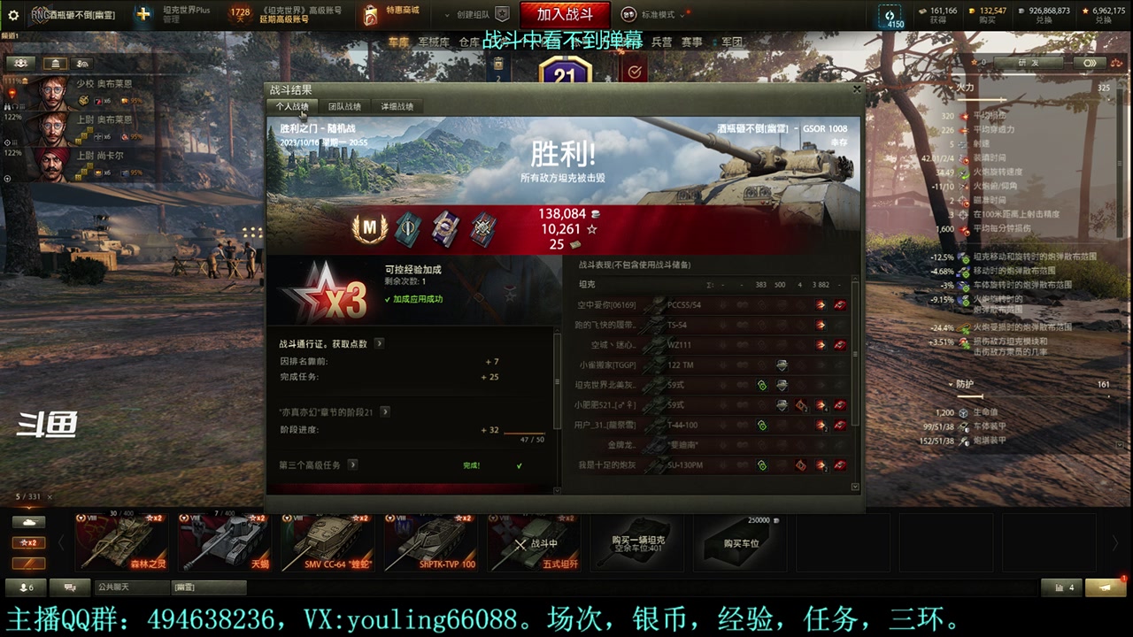 【2023-10-16 20点场】暗夜幽霊：幽霊：放松两天继续启程