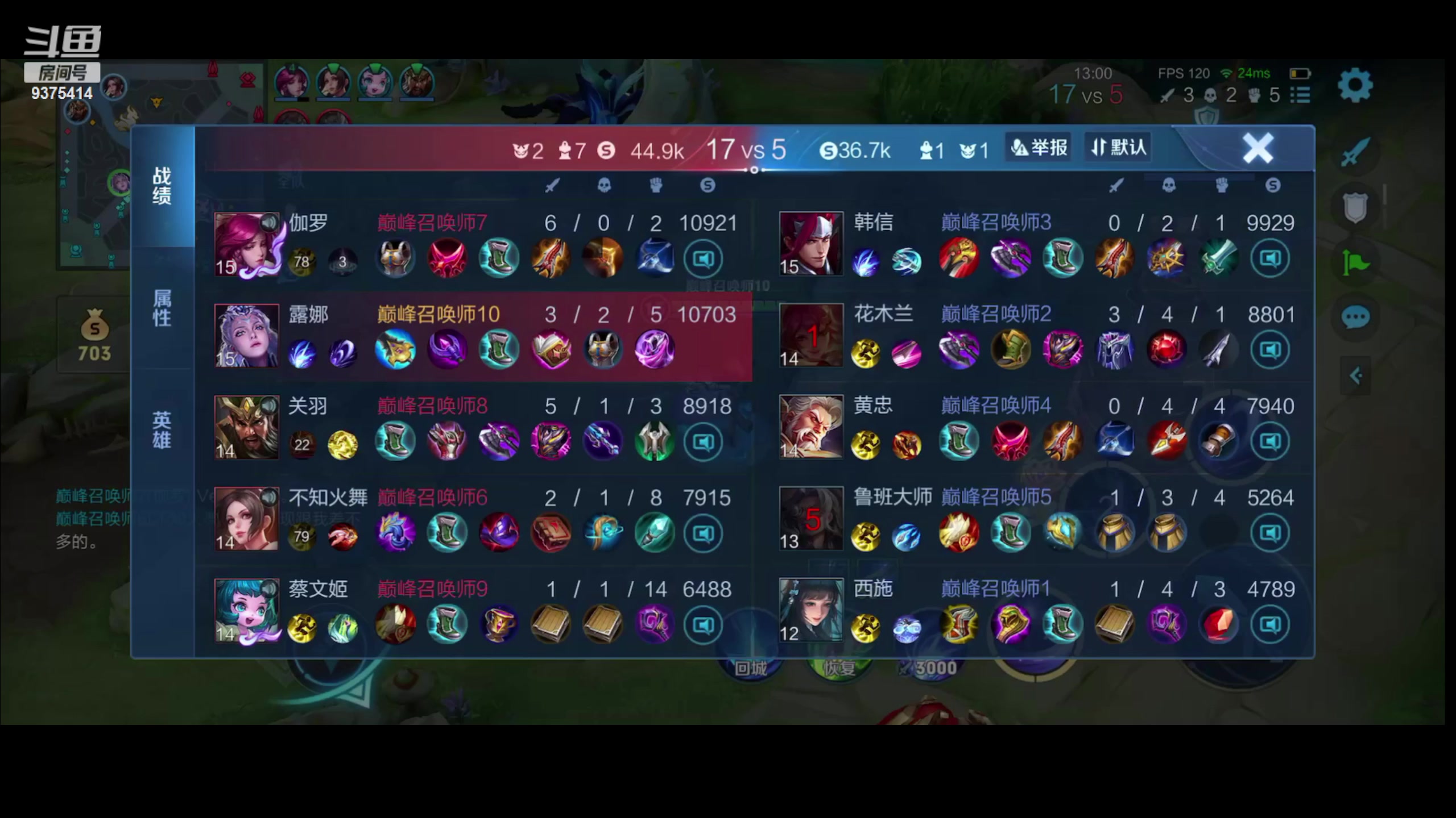 【2023-10-17 21点场】昧昧不是妹妹：梦琪大王来咯