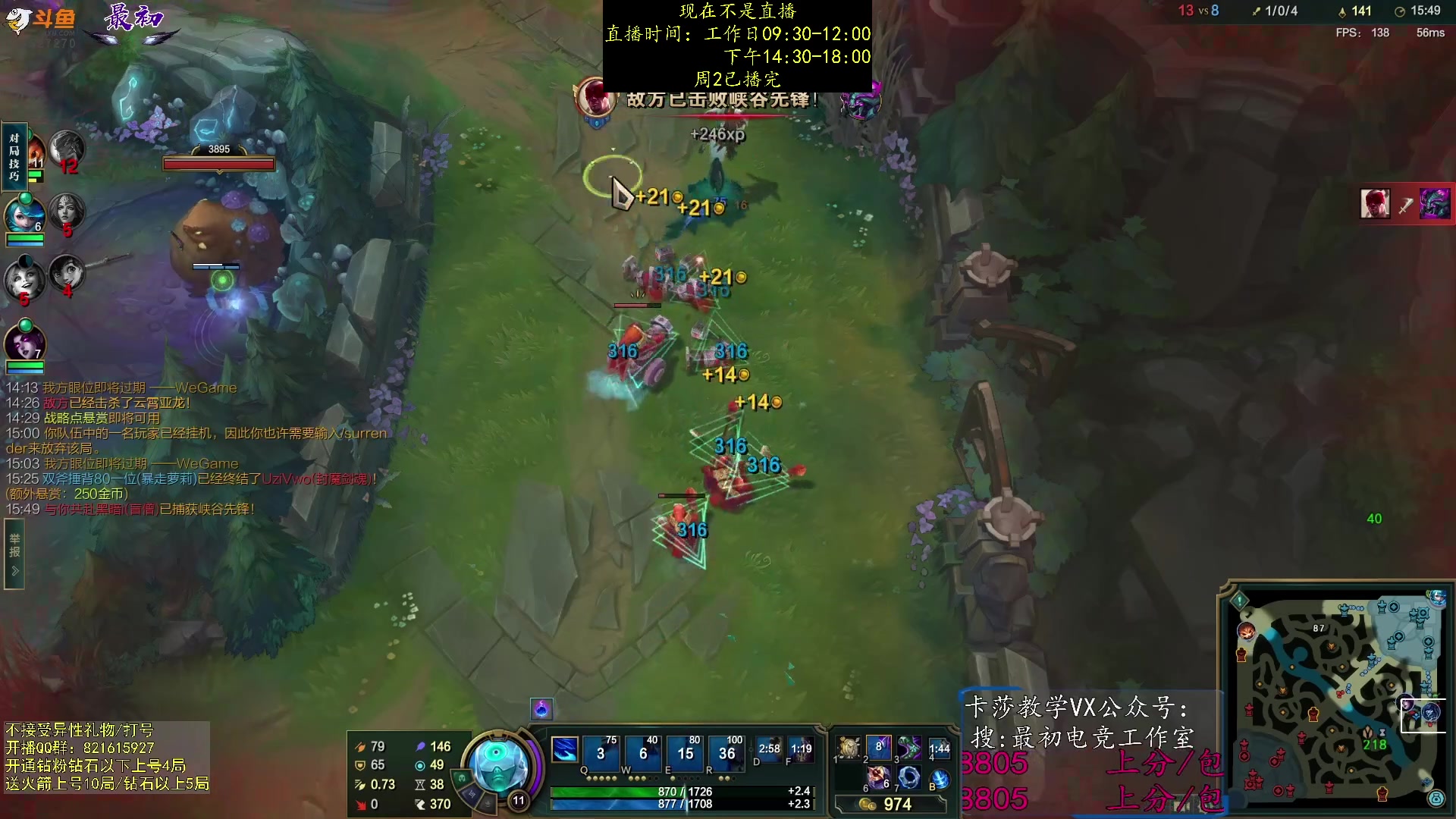 【2023-10-17 16点场】最初卡莎：进来学卡莎这版本所有玩法