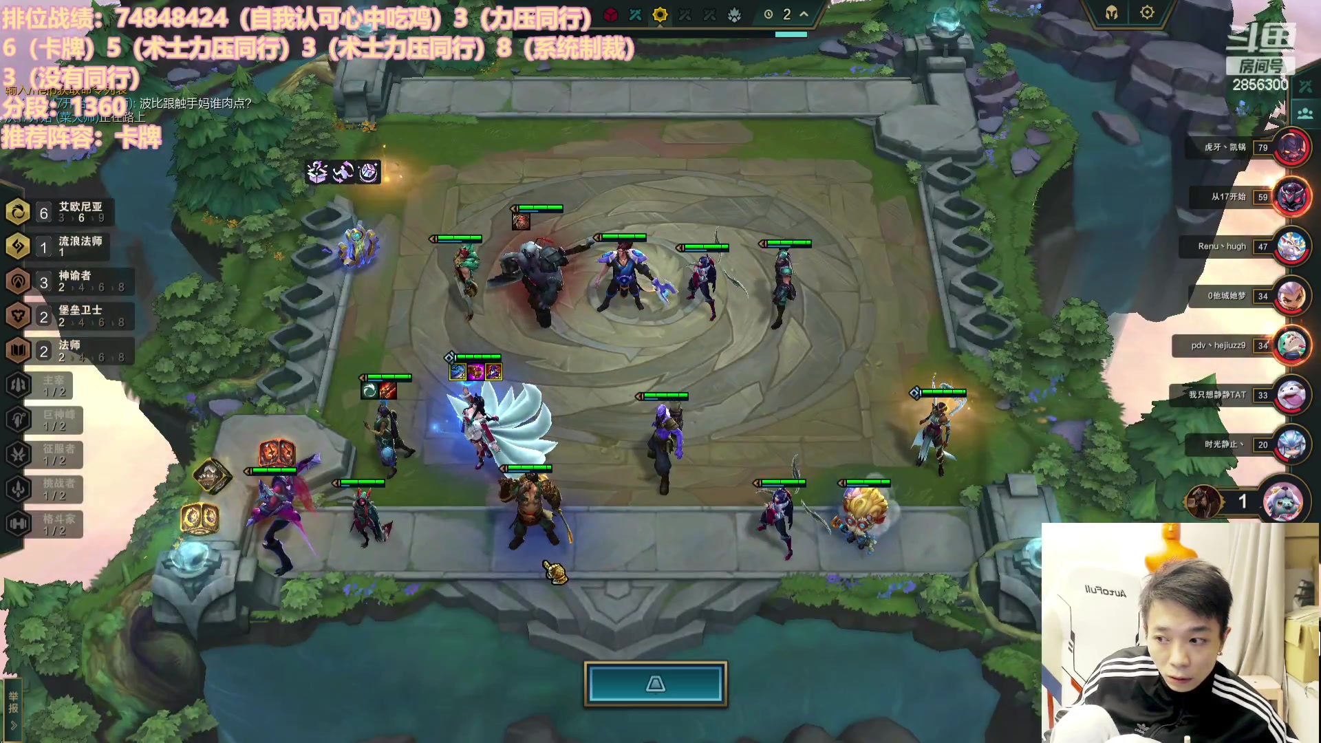 【2023-10-17 21点场】NB丶条皮兄弟：1398净化云顶环境！