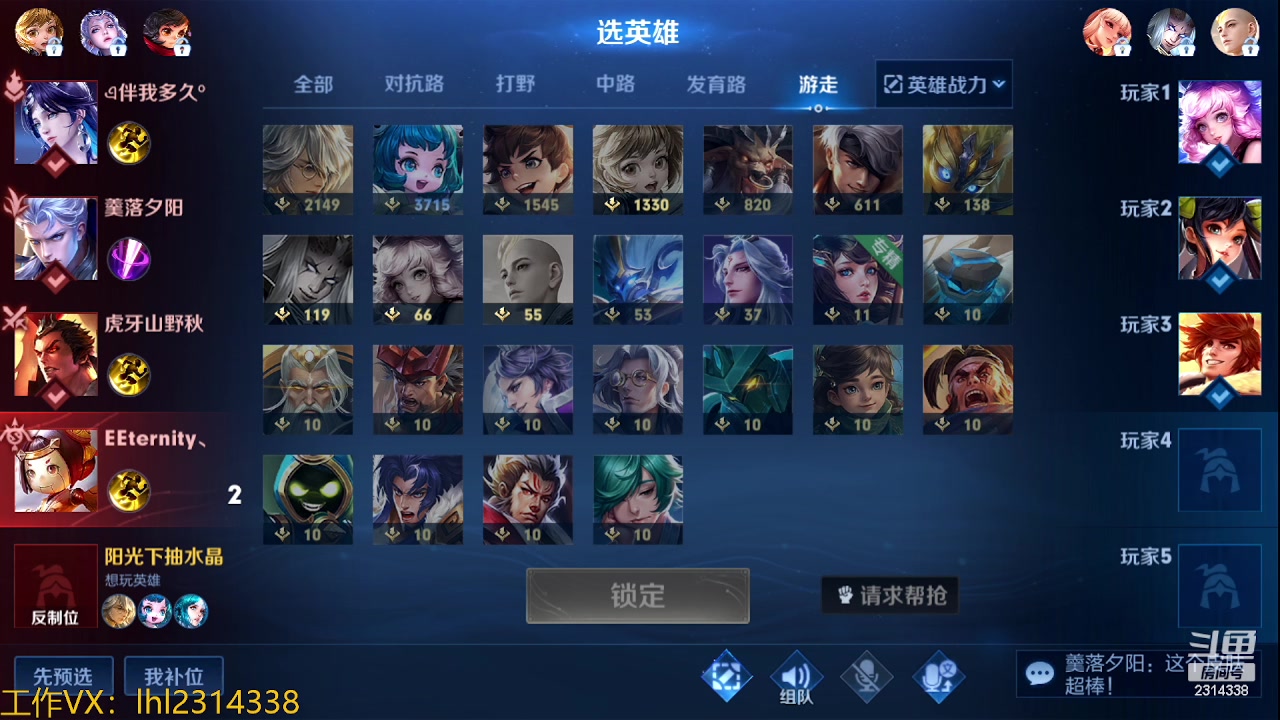 【2023-10-17 13点场】国服老狐狸：国服妲己：打打张良表现