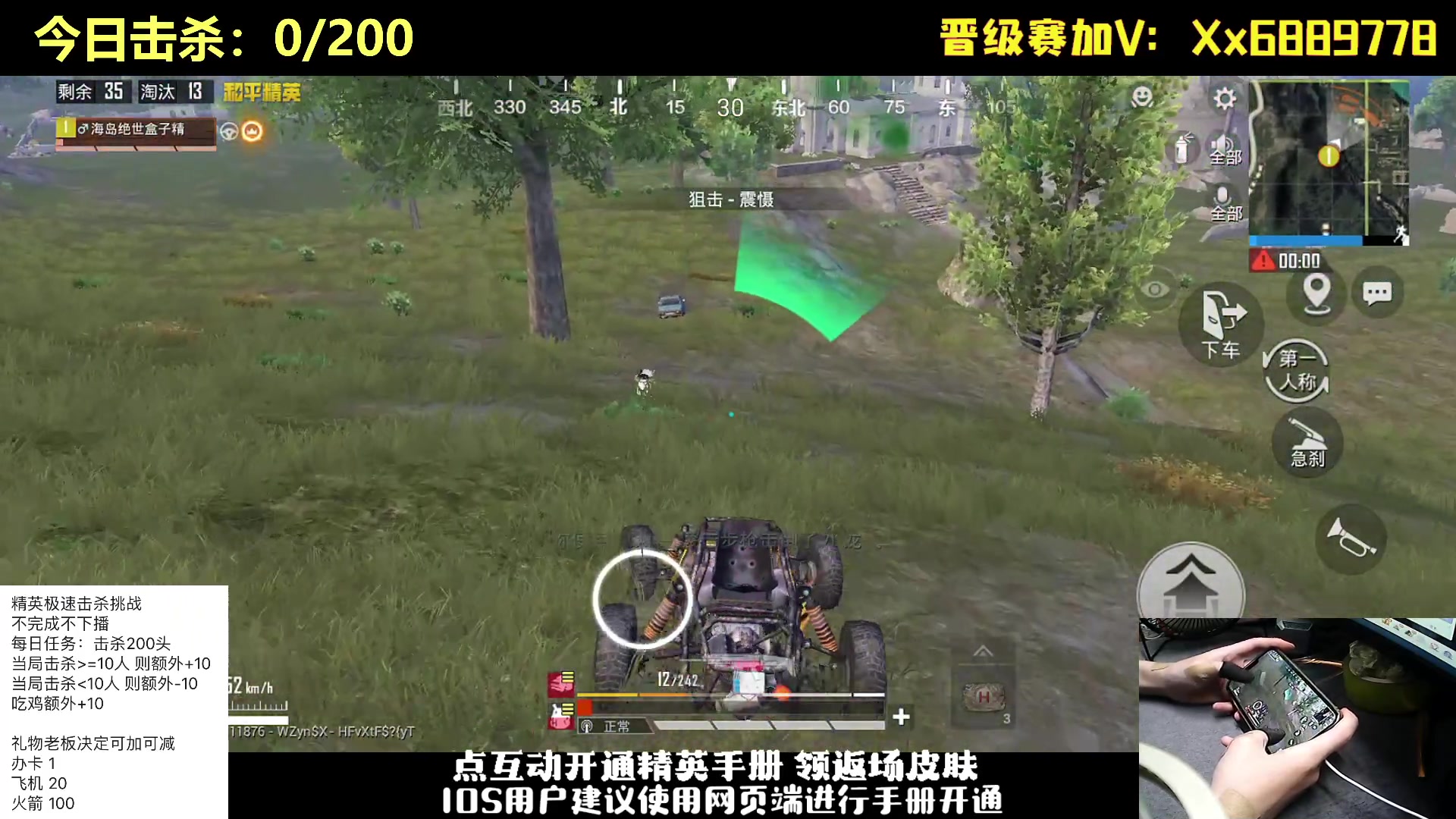 【2023-10-17 19点场】老大贤：猛男1v4击杀挑战 不完成不下播